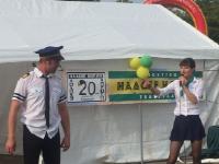 IMG-20170824-WA0010